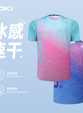 LOKI雷神乒乓球运动服男2024新款速干短袖乒乓球队服兵乓球训练服