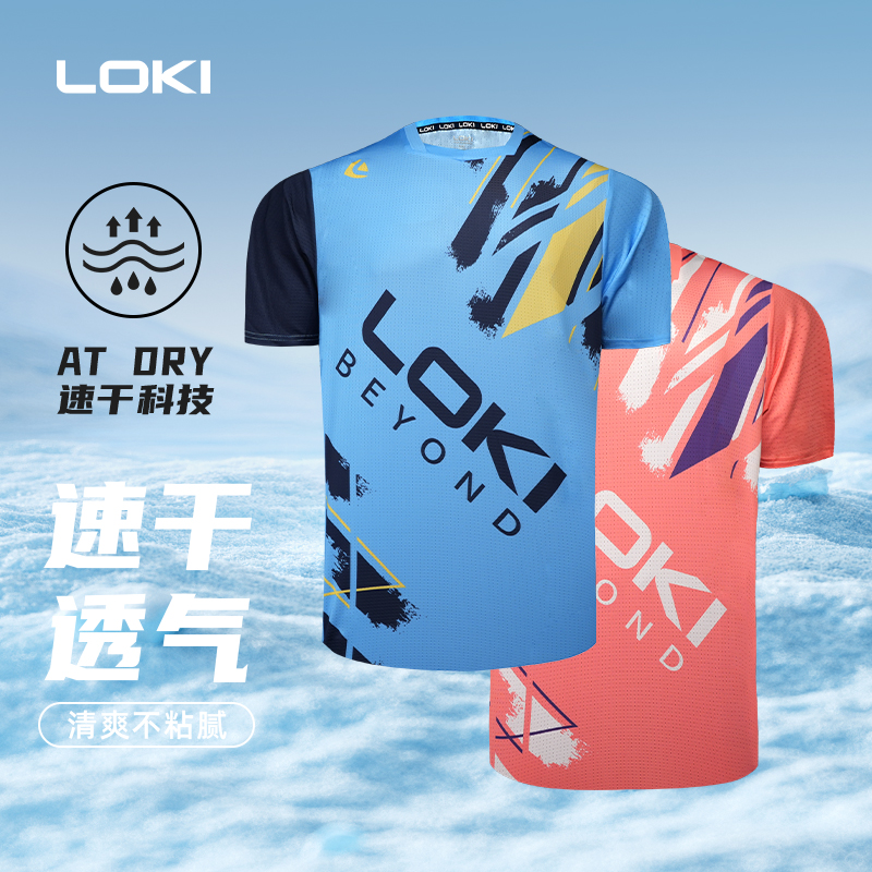 LOKI雷神乒乓球服2024新款比赛服