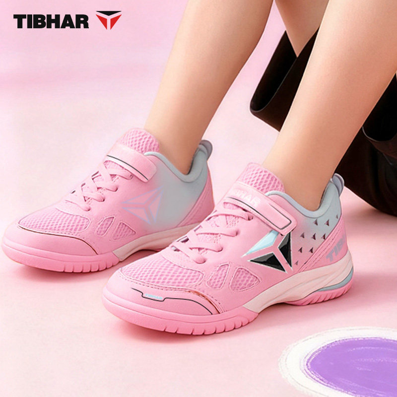 挺拔乒乓球鞋新款女生专业训练比赛鞋中大童防滑减震球鞋运动鞋