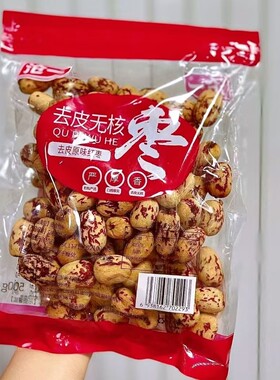 沧一去皮无核红枣免洗即食500克