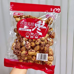 沧一去皮无核枣新疆灰枣煮粥泡水原味鲜红枣免洗开袋即食500克/袋