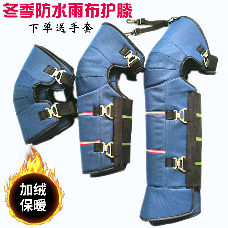 摩托车护膝电动车防风防寒护腿冬季防雨加长加绒加厚保暖男女护具