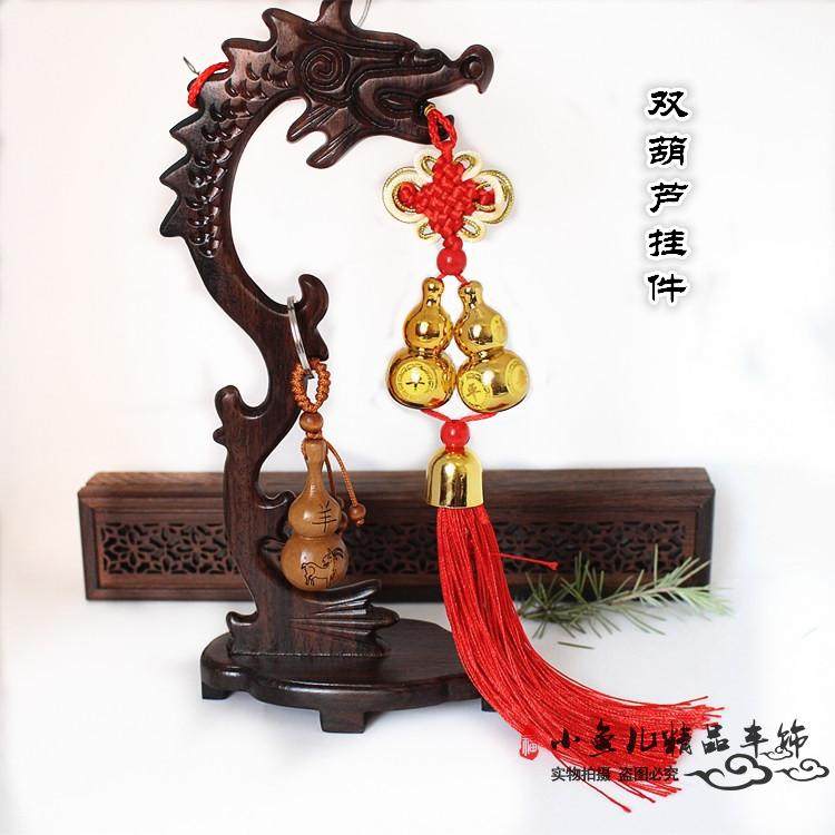 包邮双葫芦永保平安后视镜网红出入平安汽车挂饰桃木挂件树脂挂饰