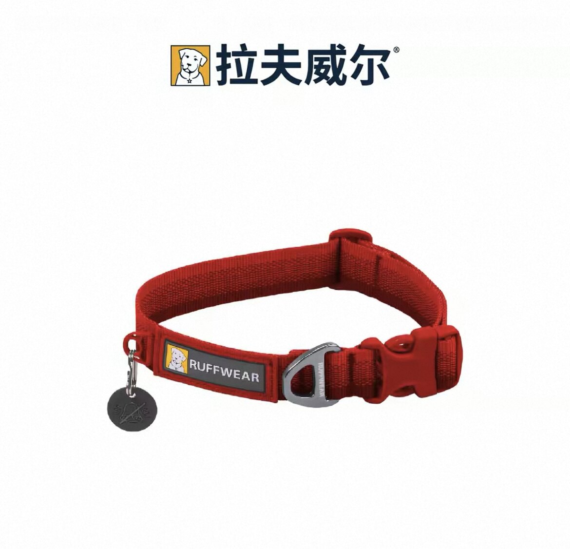 拉夫威尔狗狗项圈中大小型犬狗脖圈宠物项圈狗颈圈