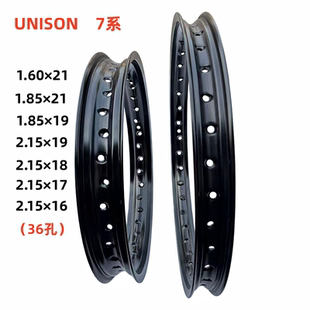 UNISON友升7系越野摩托铝合金轮圈16 17 18 19 21鑫源X2X5X6车圈