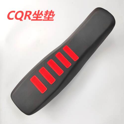 CQR250高赛150A13R5R8越野车配件加厚加宽坐垫颗粒防滑座子包坐皮