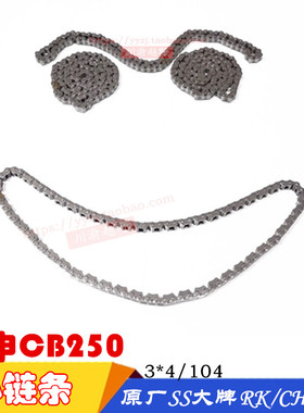 CQR华阳T4海陵M4/MX6波速尔坦克链宗申CB250发动机小链条时归链