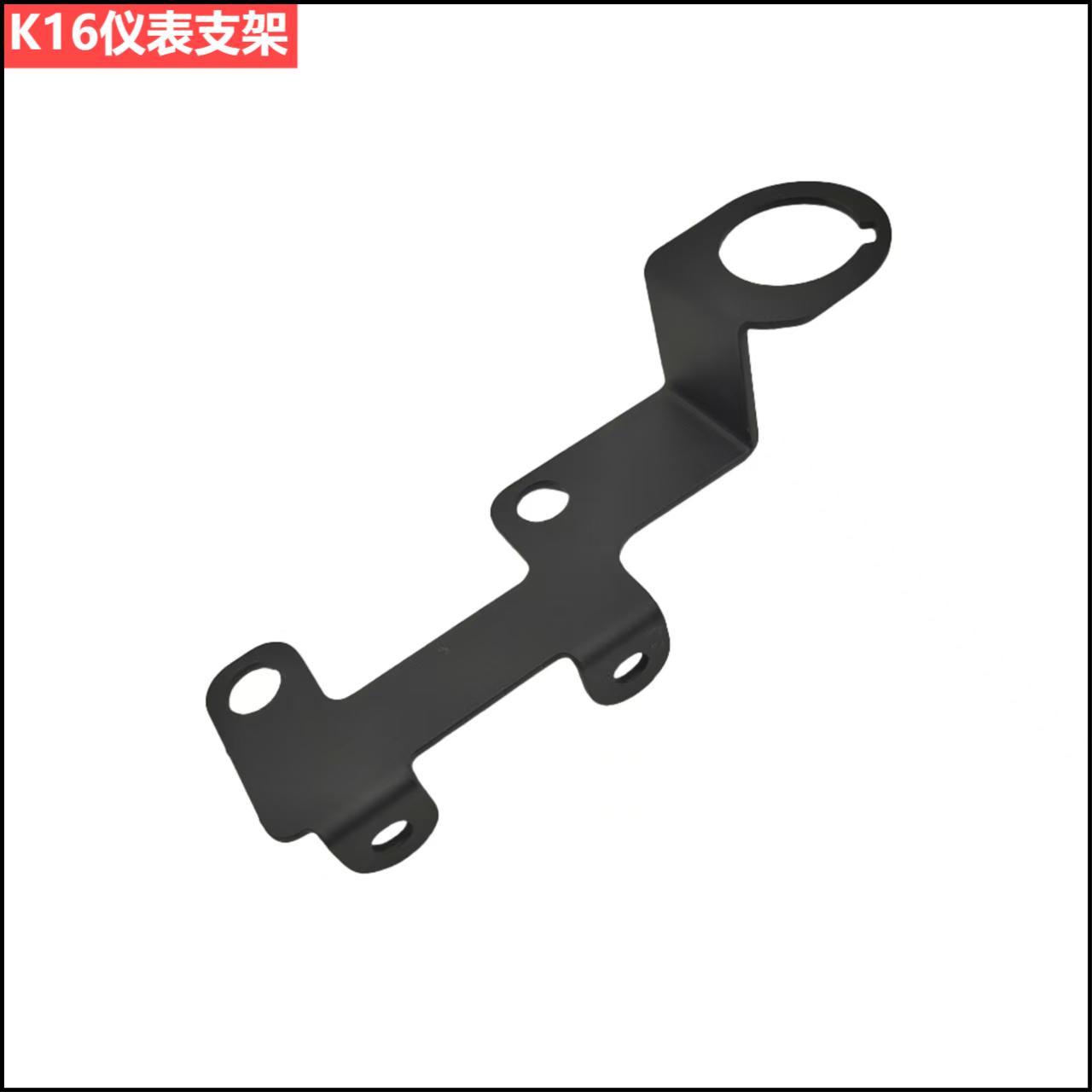 适用于克维思KEWS K16仪表支架电门锁点火锁电门锁支架点火锁支架