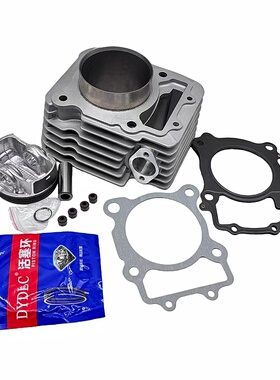 隆鑫YB300H套缸华洋T4L 克维斯K23 卒玛S6恒舰S1 S7套中缸活塞环