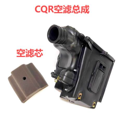 迈亚斯V3终结者Z1越野摩托车配件 CQR 空滤总成 cqr250空气滤清器
