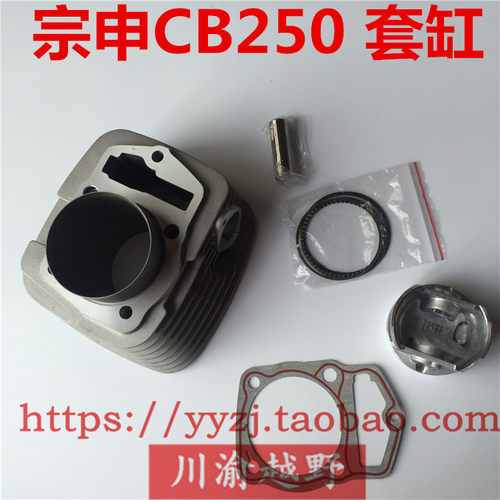 cqr越野摩托车rtf配件宗申