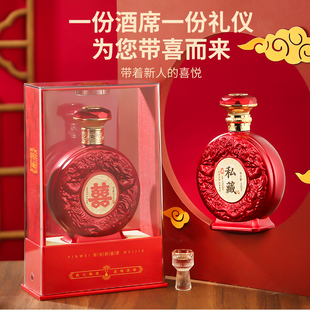 新款 私人定制浮雕打印照片高端定制空酒瓶 高档喜宴白酒瓶一斤装