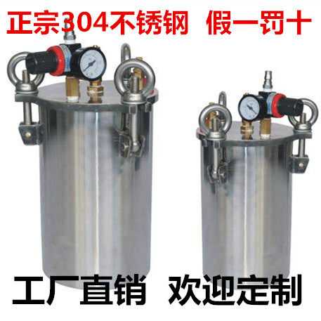 厂家直销不锈钢压力桶碳钢压力桶点胶压力罐全系列送配件