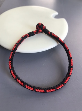 补火补水 手链 红色 黑色  十全十美