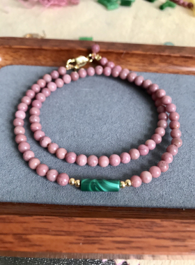 花莲玫瑰石4毫米双圈孔雀石 手链 爱情 送女友