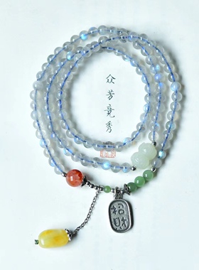 原创设计款！天然蓝月光多圈蜜蜡手链