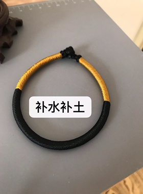 五行缺水缺土 补水补土手链
