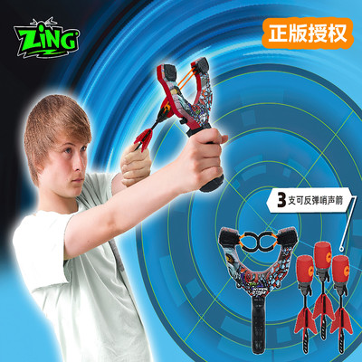 ZING弹叉弓儿童弹弓安全飞箭射击射飞行器青少年男孩皮筋户外玩具