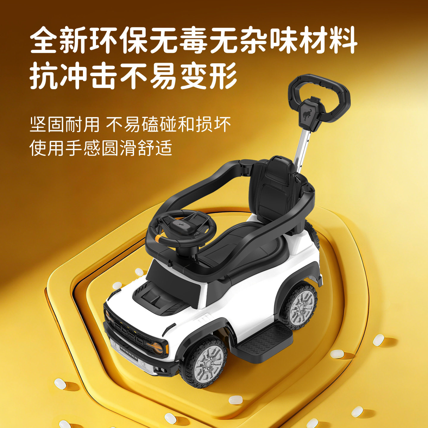 扭扭车1-5岁儿童溜溜带音乐宝宝防侧翻学步助步福特滑行妞妞玩具
