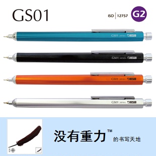 适配 GS01 日本 金属笔身 圆珠笔 原子笔 标准 OHTO 笔芯
