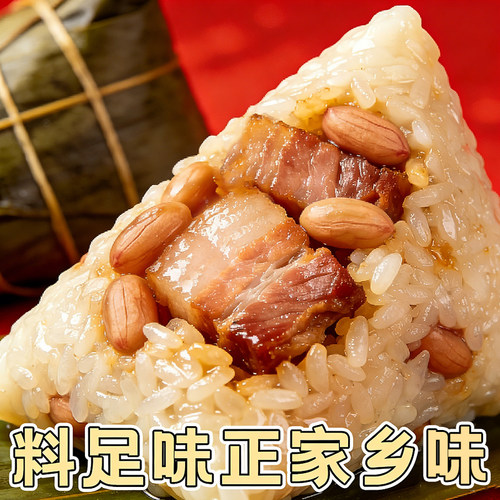 鲜肉粽广东特产大肉粽新鲜肉粽大号粽子早餐专用粽子新鲜咸肉粽子