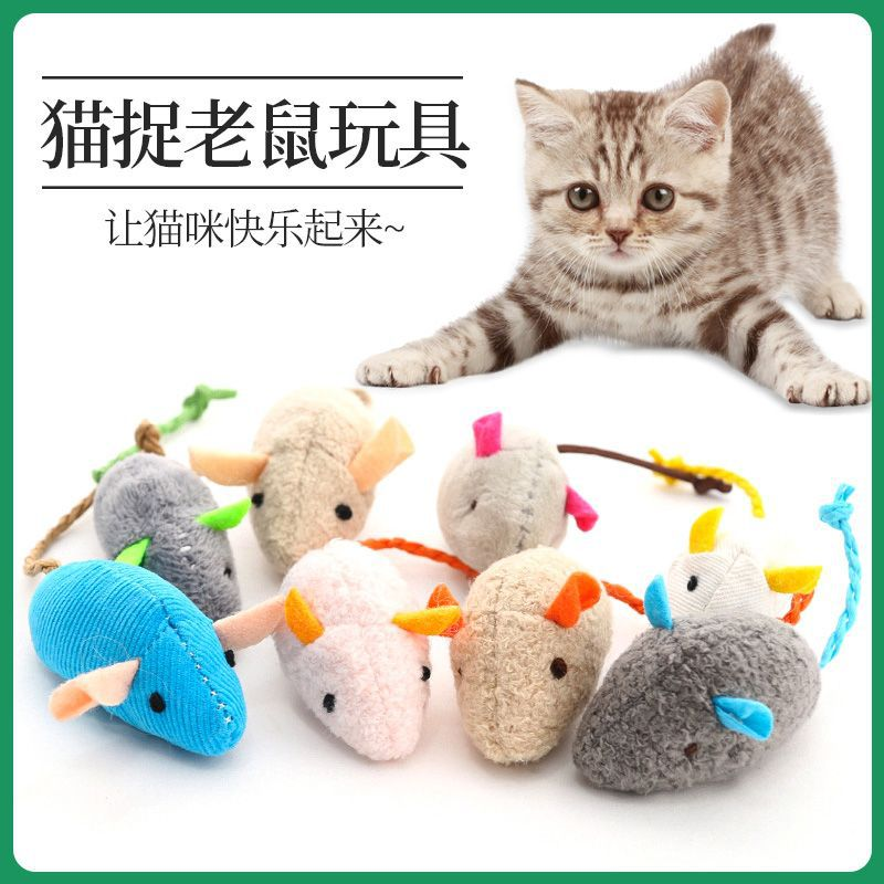 毛绒薄荷猫咪玩具仿真毛绒老鼠解闷自嗨互动宠物用品
