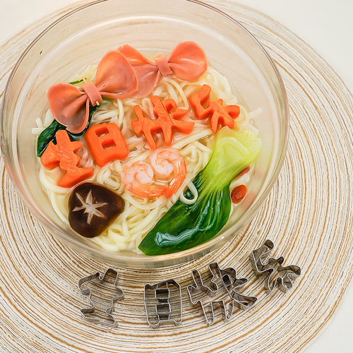 【生日快乐】不锈钢网红字模模具透明大号水果蔬菜立体字印字模具