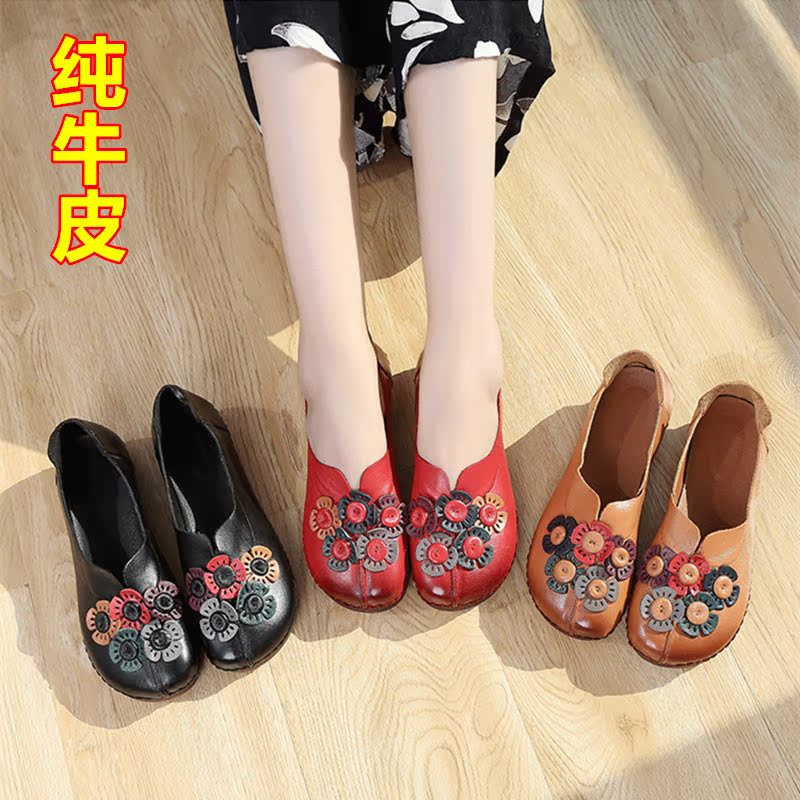春季舒适妈妈鞋单鞋女平底老人真皮软底中年皮鞋奶奶鞋中老年女鞋在类目 女鞋, 低帮鞋中 - 来自Buy2taobao.com提供专业的淘宝代购服务