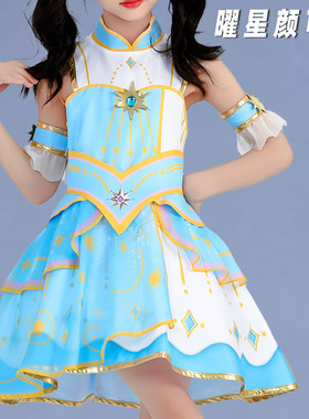 小魔仙服装颜可可公主裙曜星守护夏乐彤同款动漫cosplay服巴啦啦