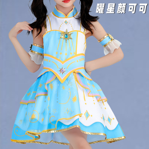 小魔仙服装颜可可公主裙曜星守护夏乐彤同款动漫cosplay服巴啦啦