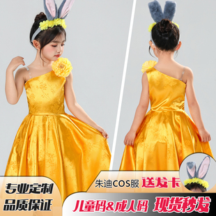 疯狂动物城朱迪警官儿童cos服斜肩晚礼服女孩漫展走秀女童演出服