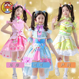 小魔仙cos服装巴啦啦星缘蝶启同款演出服套装幼儿园女童走秀衣服