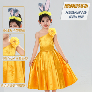 疯狂动物城2朱迪cos服儿童套装金色礼服judy长款晚装兔子装扮现货