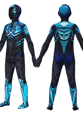 万圣节儿童演出服蓝甲虫Blue Beetle服装电影同款蓝甲虫成人cos服