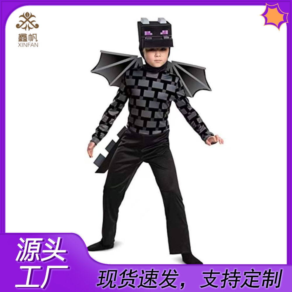 万圣节minecraft我的世界演出服