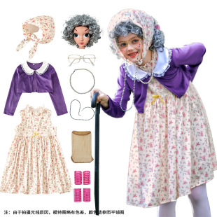 儿童奶奶服装万圣节cos套装小女孩老太太角色扮演服含假发拐杖
