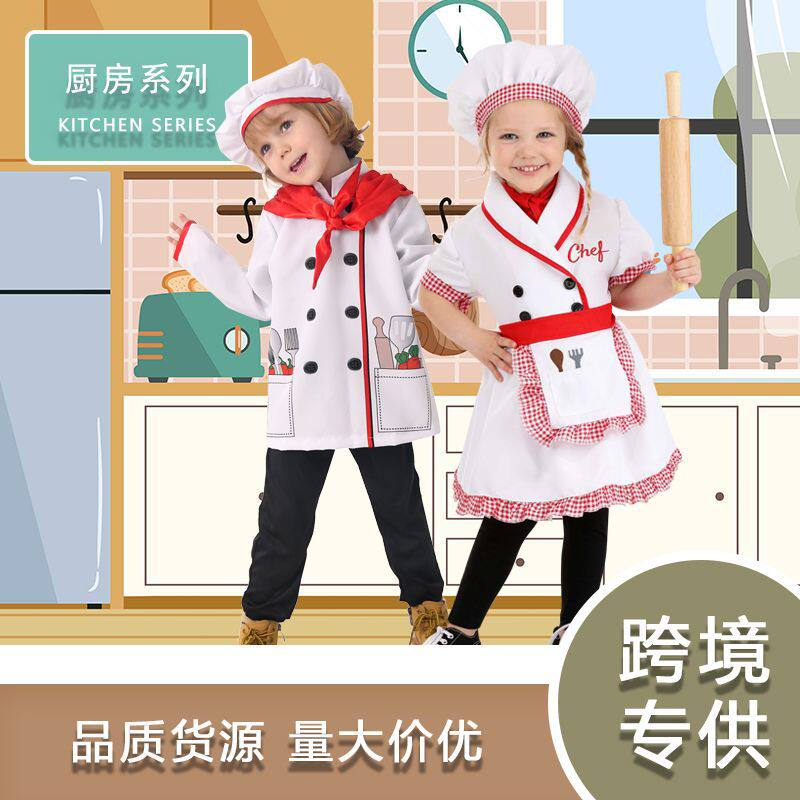 儿童厨师服节日烘焙手工小厨师