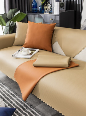 秋冬高档PU皮沙发垫四季防水防滑宠物隔尿不粘毛北欧现代盖巾免洗