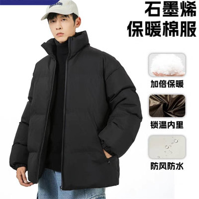 潮流石墨烯防风防水保暖棉衣服
