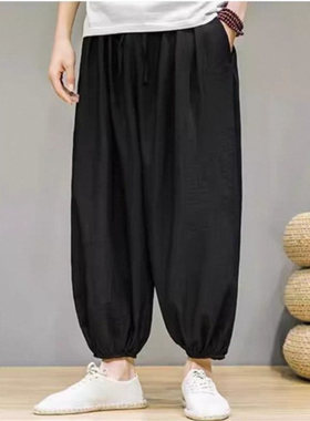 25A2B8秋季加肥加大码宽松阔腿裤潮牌休闲垂坠感灯笼裤束脚九分裤