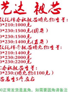 【艺达家纺】斜纹纯棉单双人