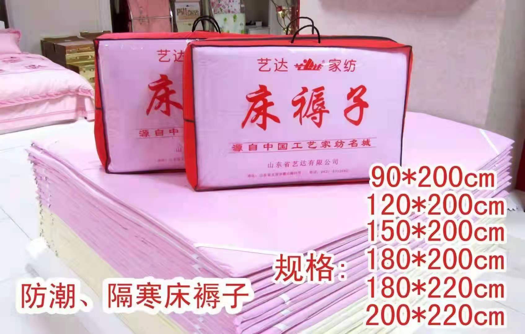 艺达j家纺床上用品床垫床褥子可拆洗四季可用榻榻米保护垫防滑