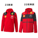 2023新款 f1赛车服红牛车队冲锋衣外套男夹克风衣长袖 秋冬定制衣服