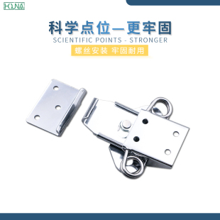 HOUNA木箱进出口包装 厂家直销箱包五金配件X201铁 箱搭扣蝴蝶锁芯