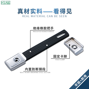 电箱铝箱把手仪器箱伸缩拉手黑色橡胶皮带钢带胶皮电池拉手 HOUNA