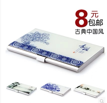 中国风青花瓷名片盒创意名片夹男士女士商务时尚名片盒可定制印字