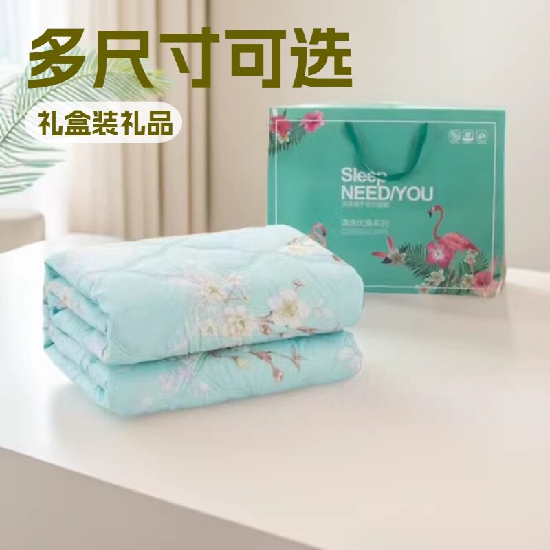 夏季活动礼品夏被礼盒装儿童空调蚕丝被
