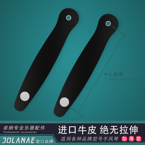 jolanae进口哥伦比亚牛皮手风琴