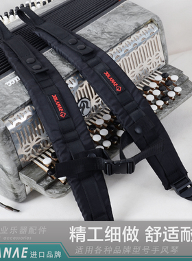 JOLANAE48/60/80/96/120贝斯手风琴背带尼龙款成人黑色通用款