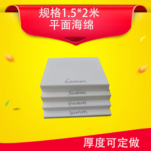 背景软包飘窗沙发垫海绵可定做